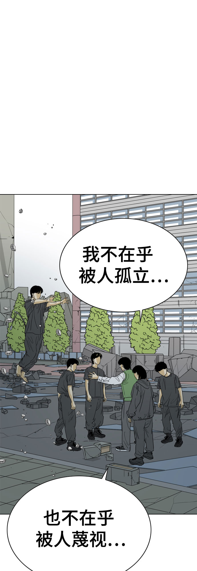 第66话51