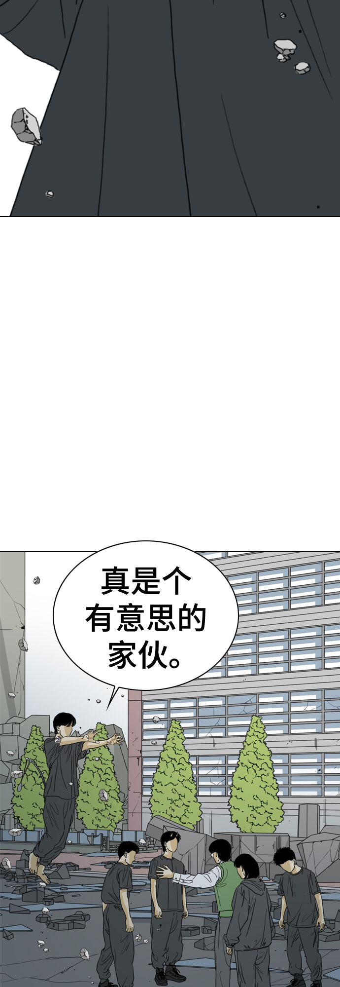 第66话55