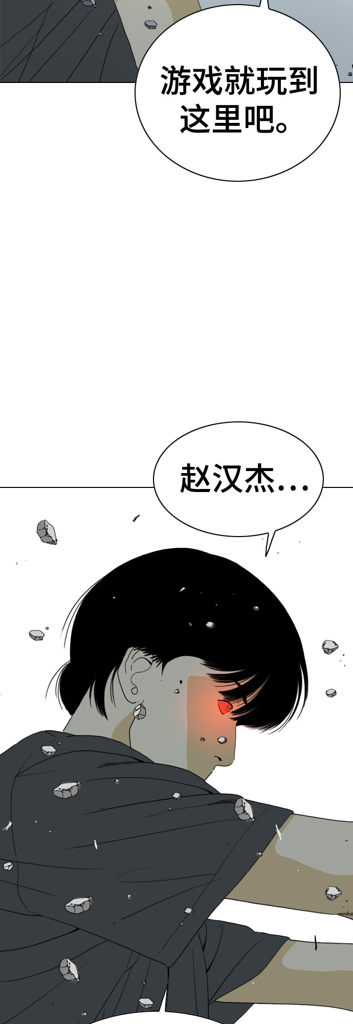 第66话57