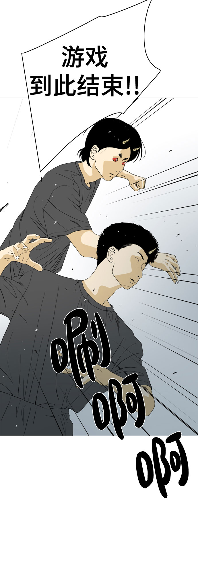 第66话59