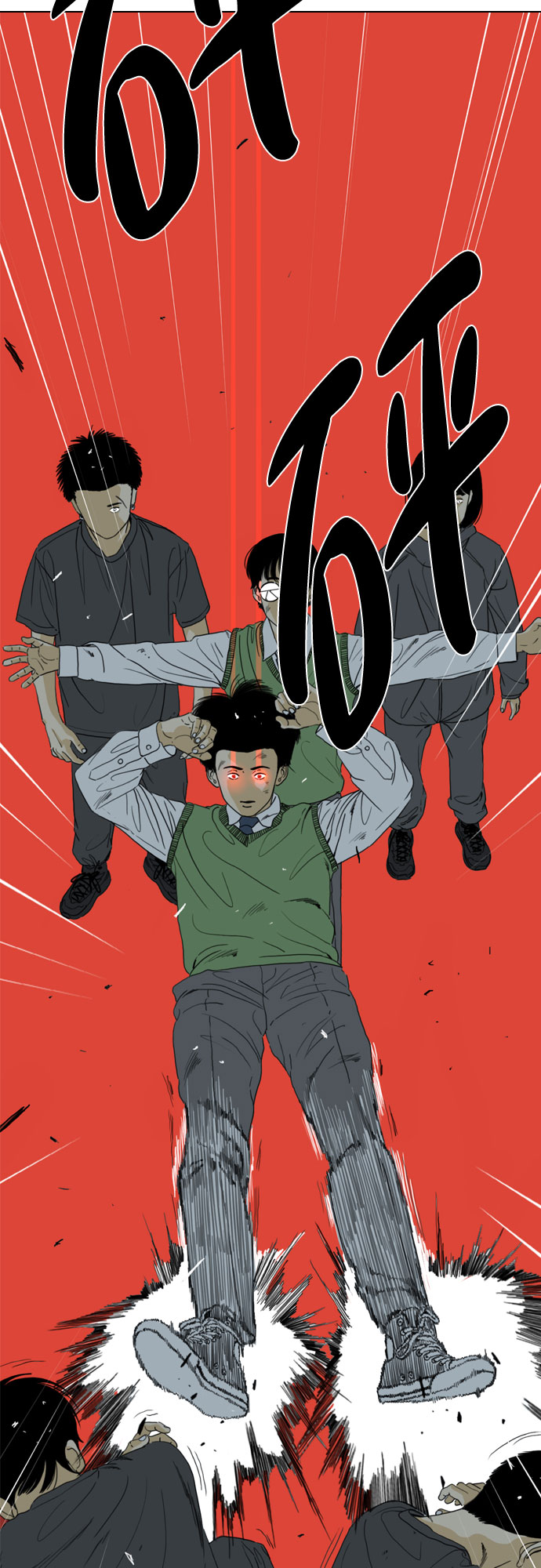 第66话61