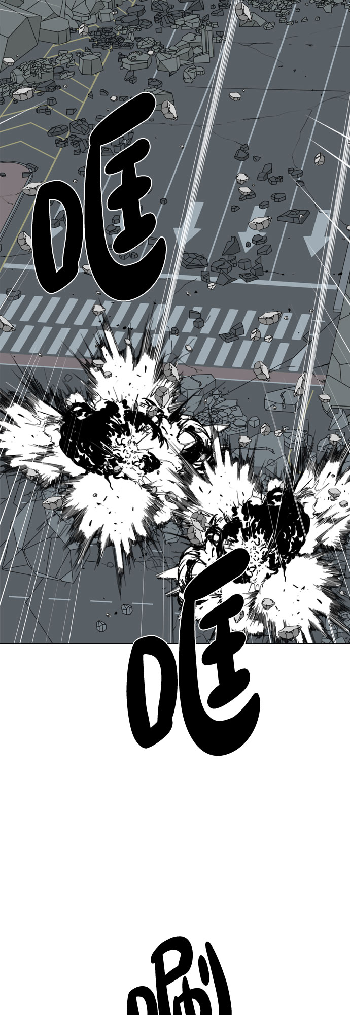 第66话66