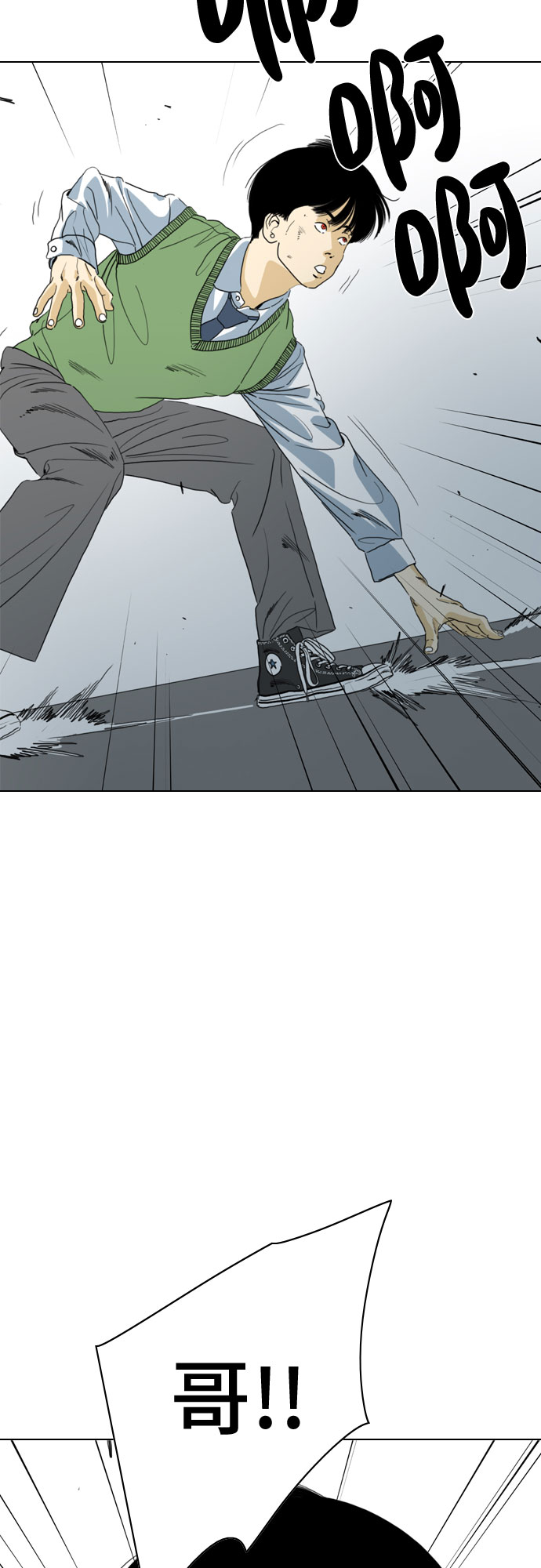 第66话67