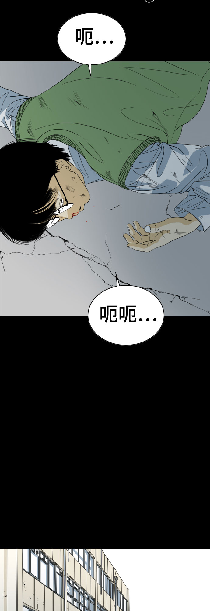 第66话7