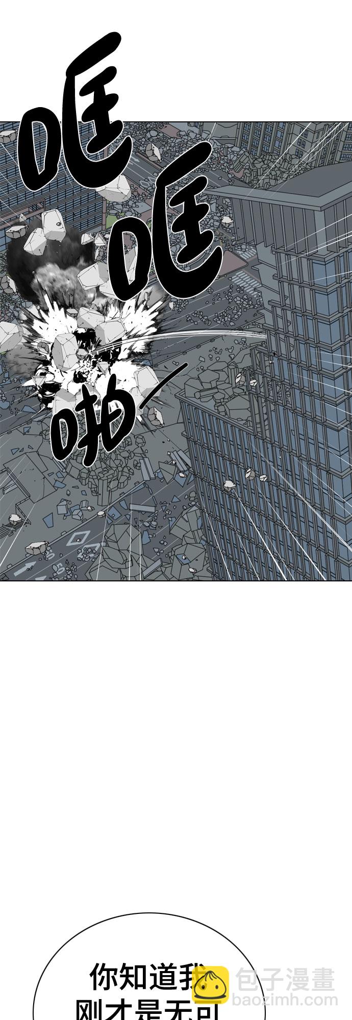 第66话71