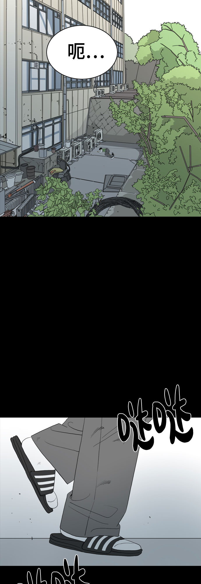 第66话8