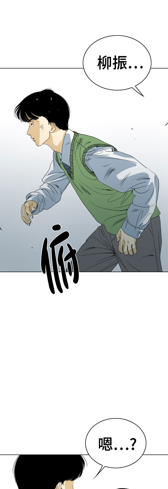 第66话80