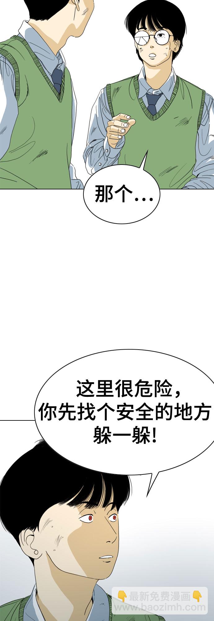 第66话81