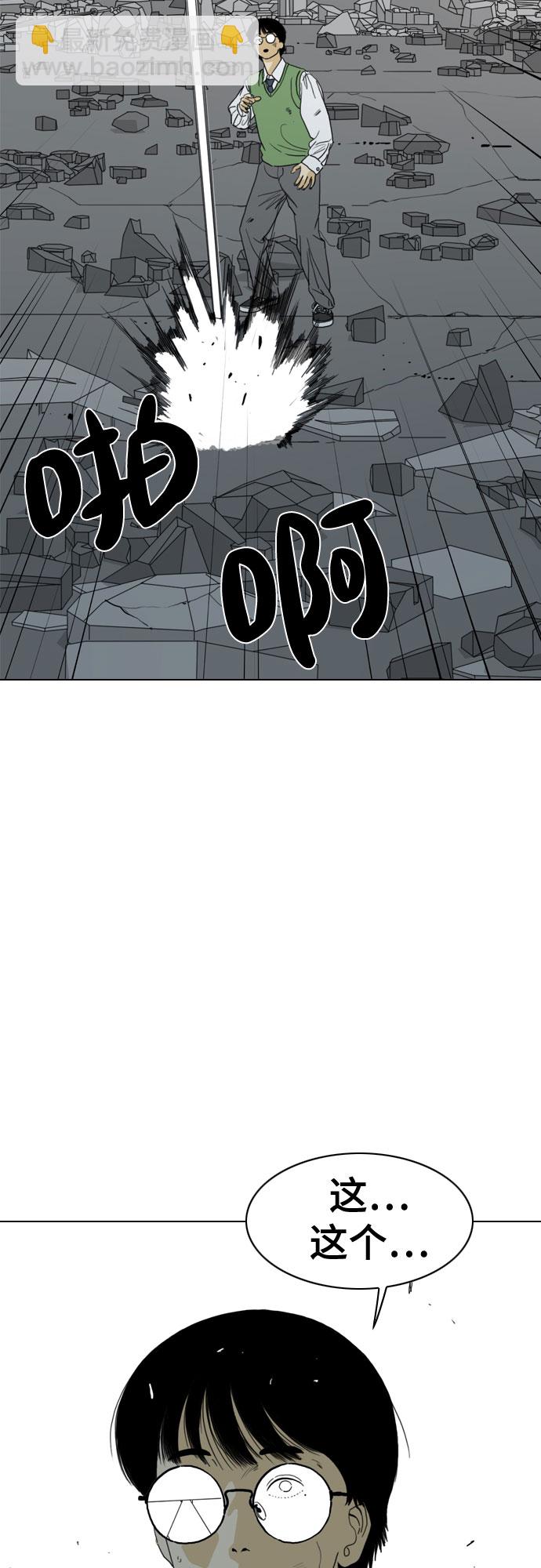 第66话83
