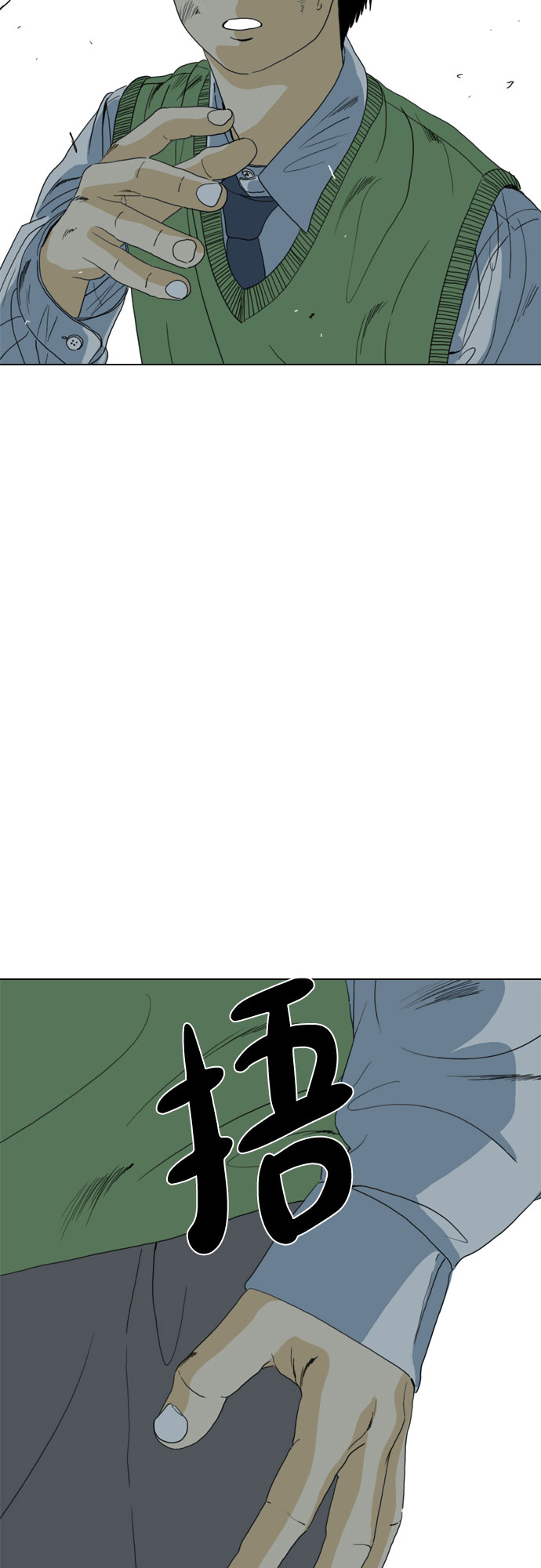 第66话84