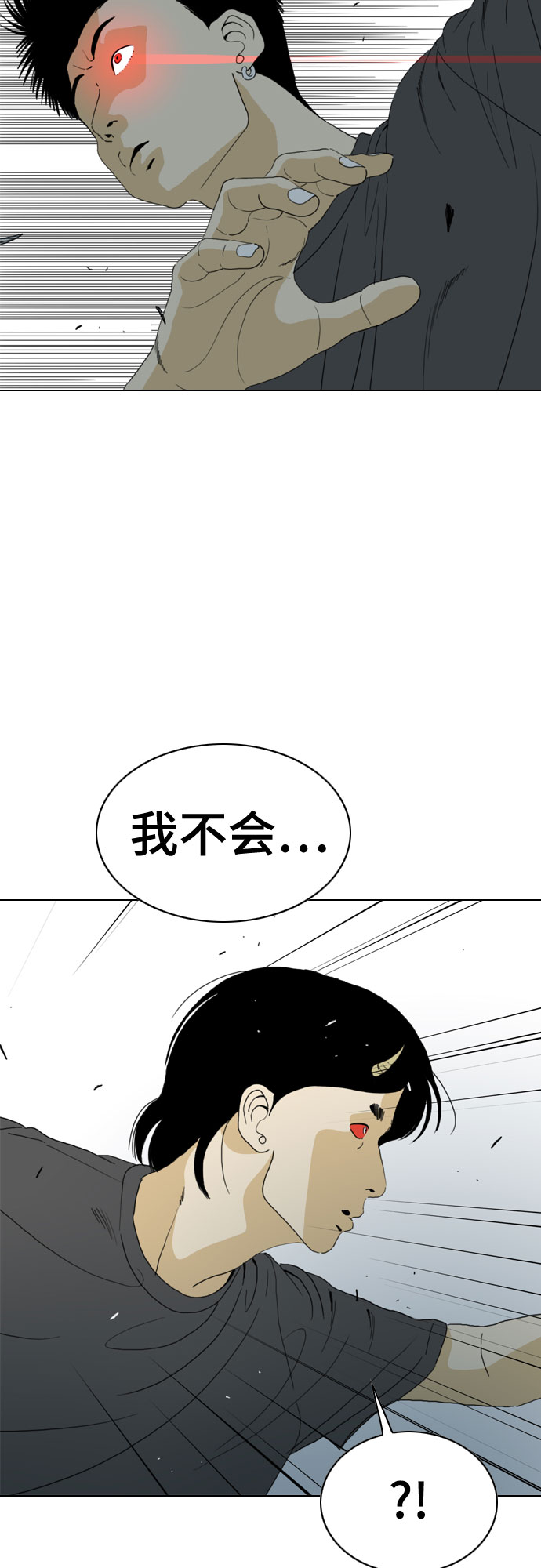 第66话88