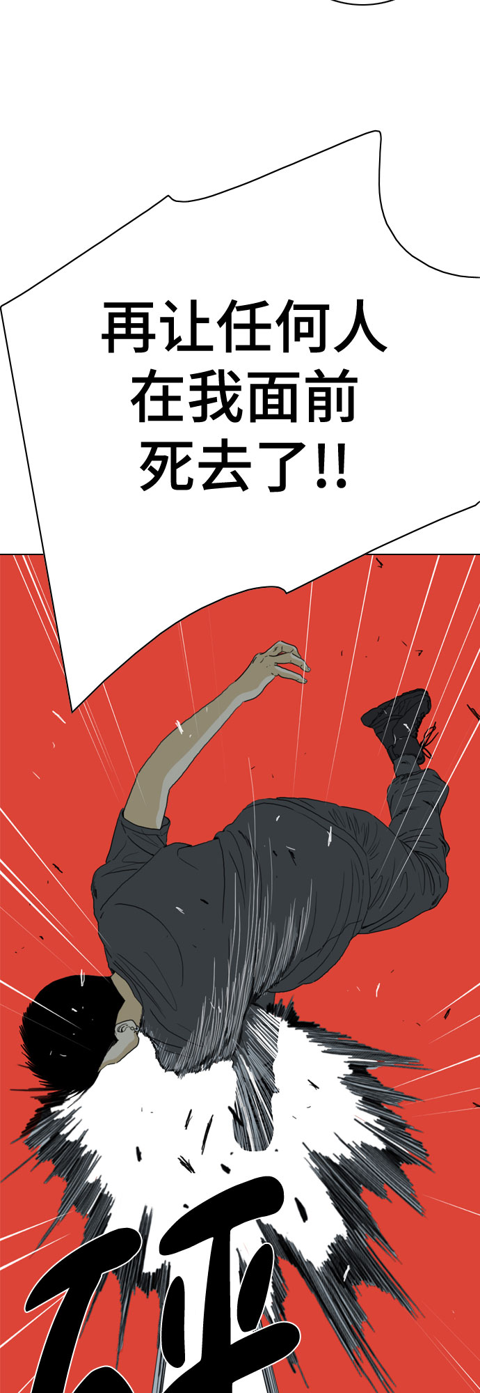 第66话89