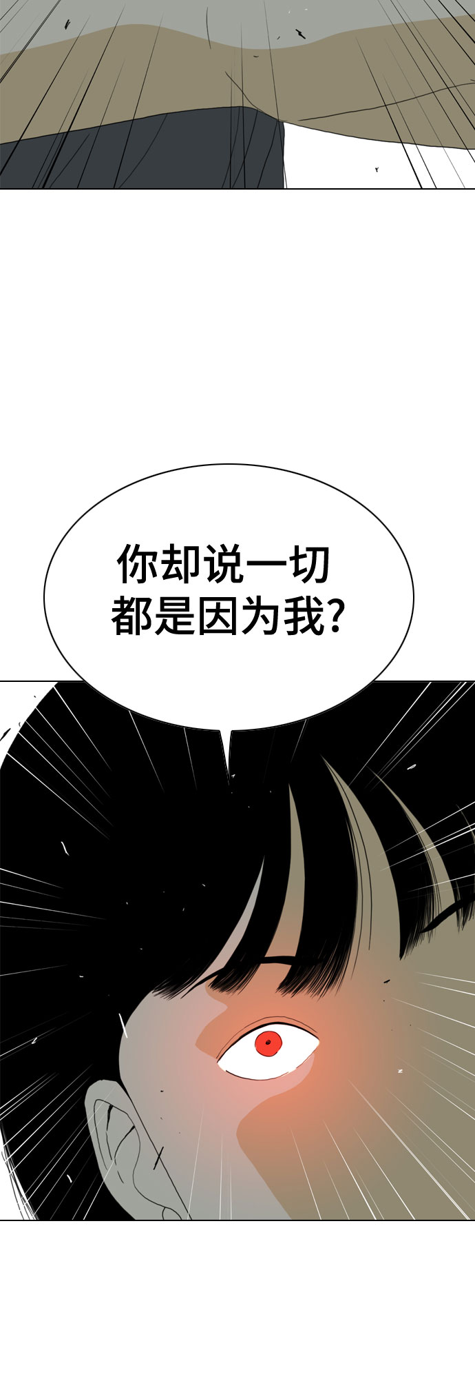 第66话92
