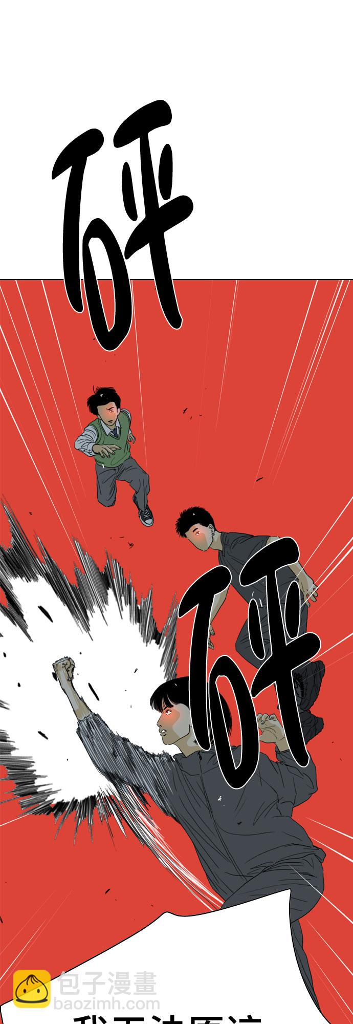 第66话94