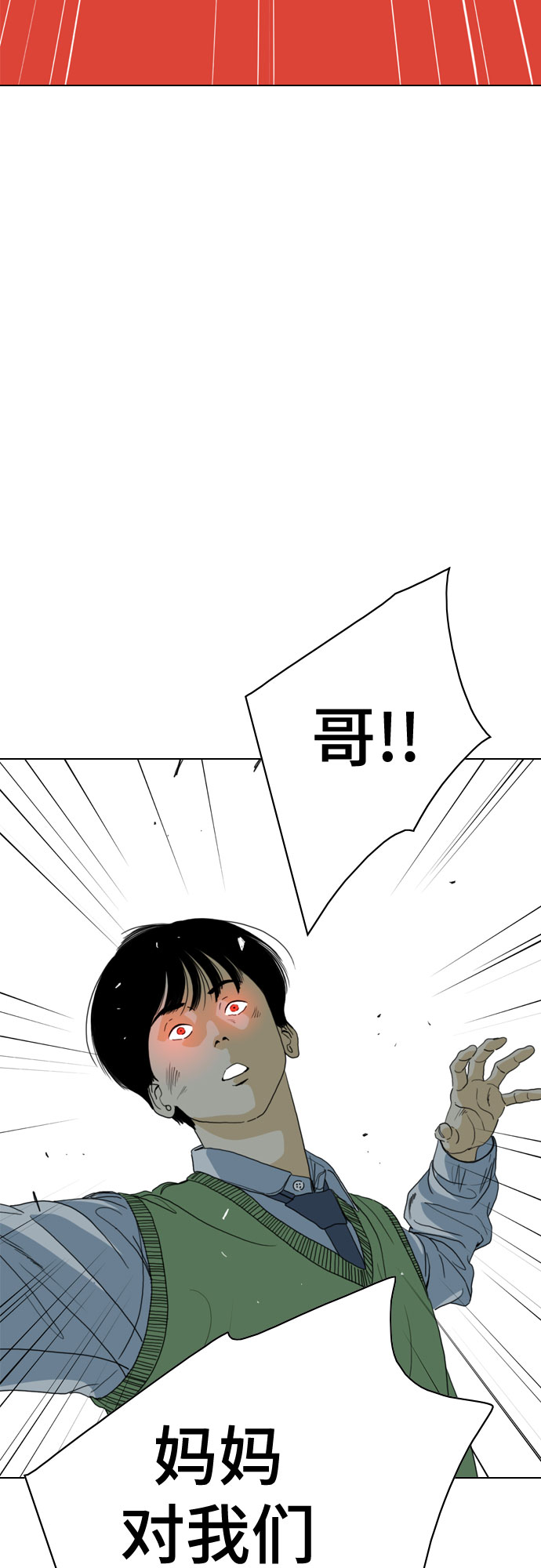 第66话97