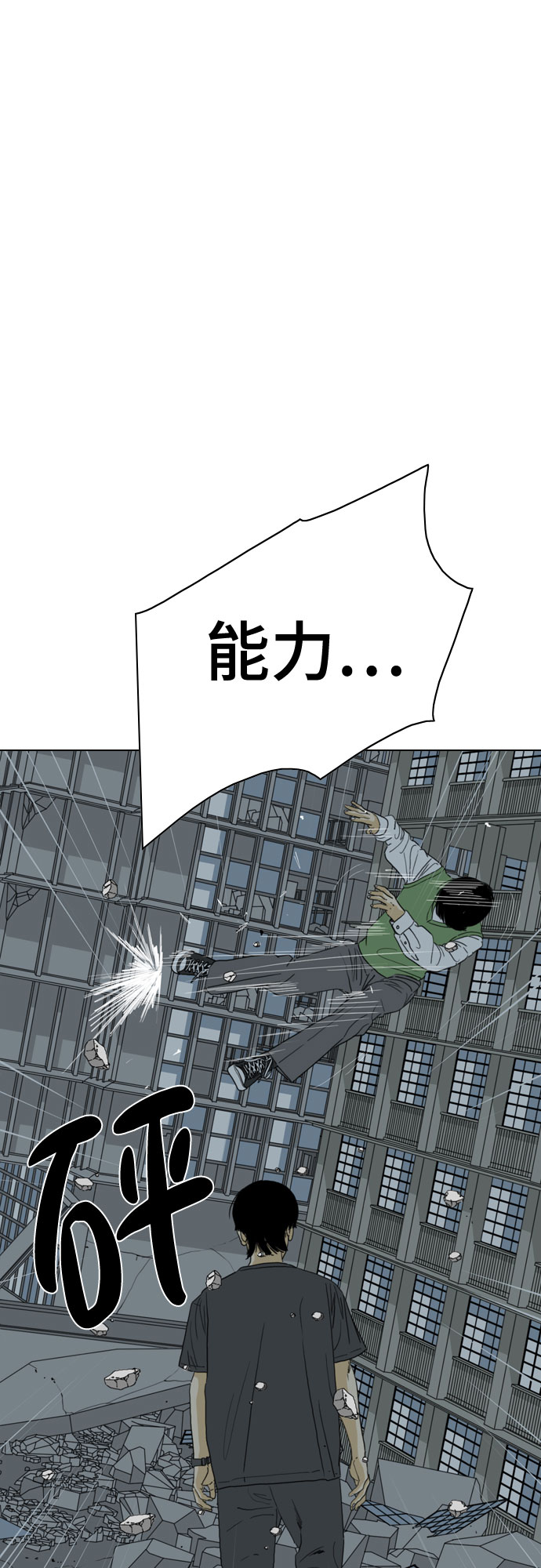 第66话99