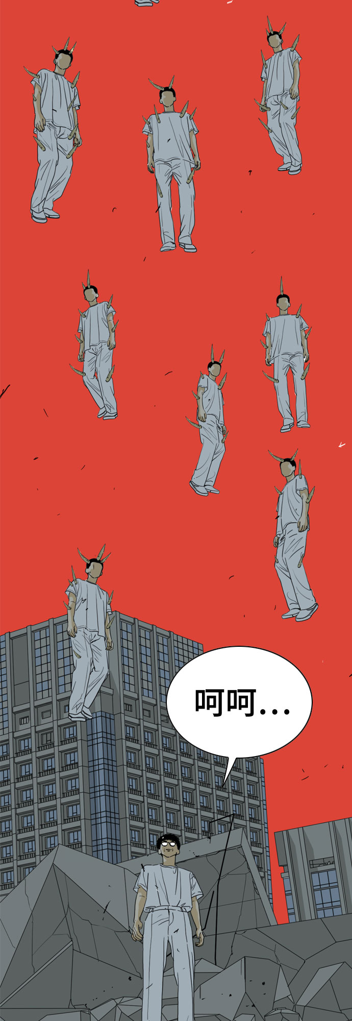 第67话1