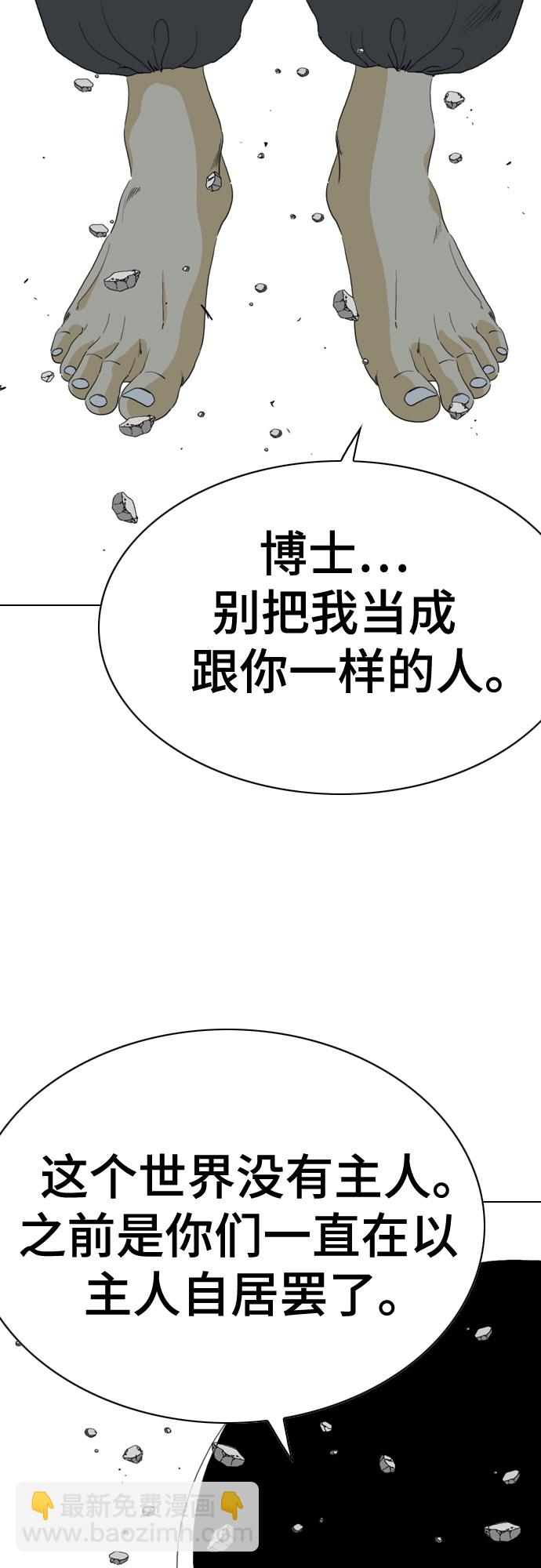 第67话10