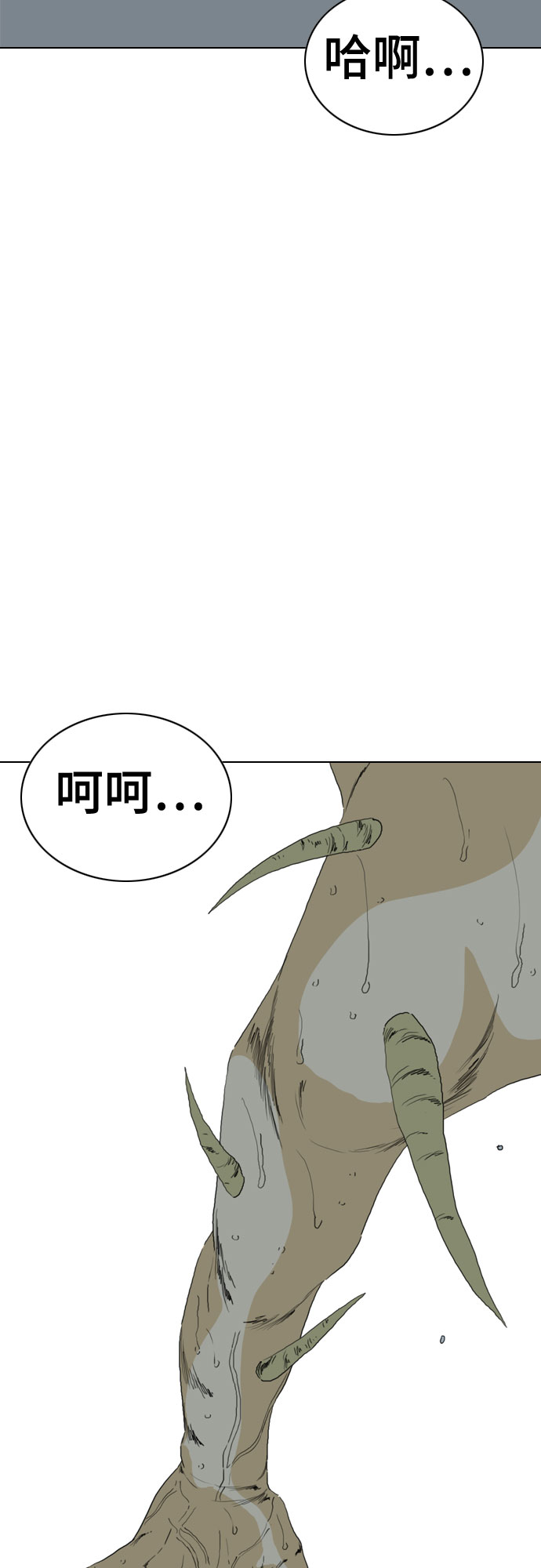 第67话105