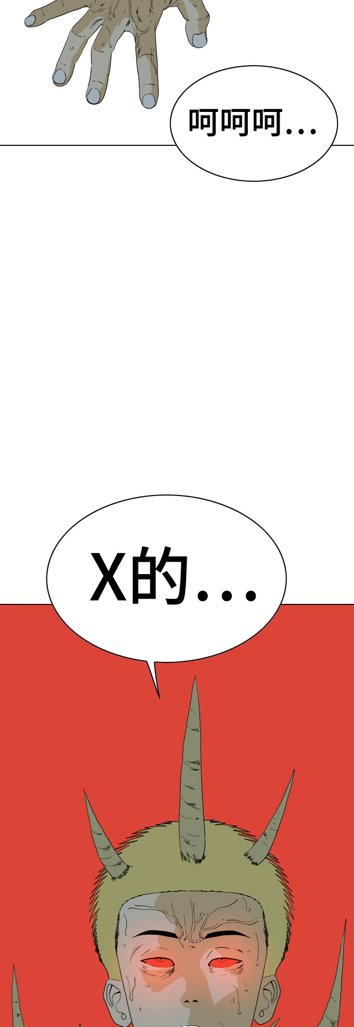 第67话106