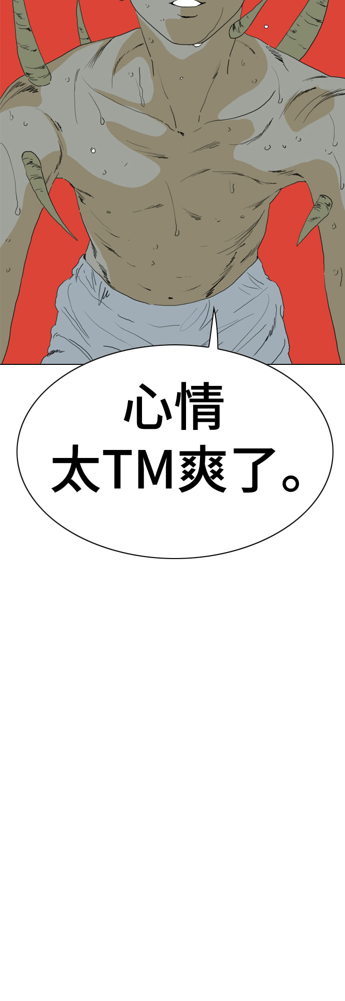 第67话107