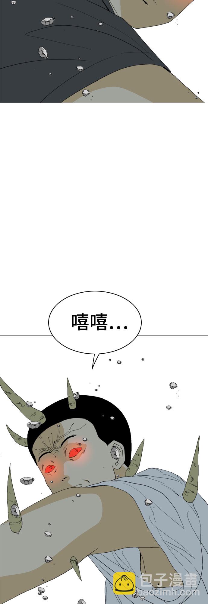 第67话21