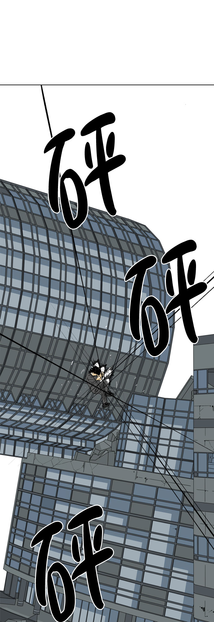 第67话24