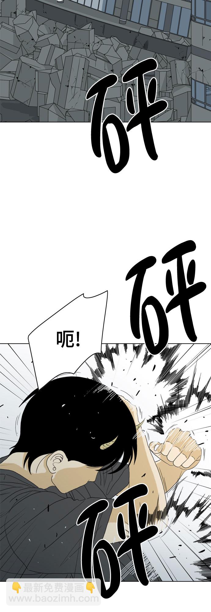 第67话25