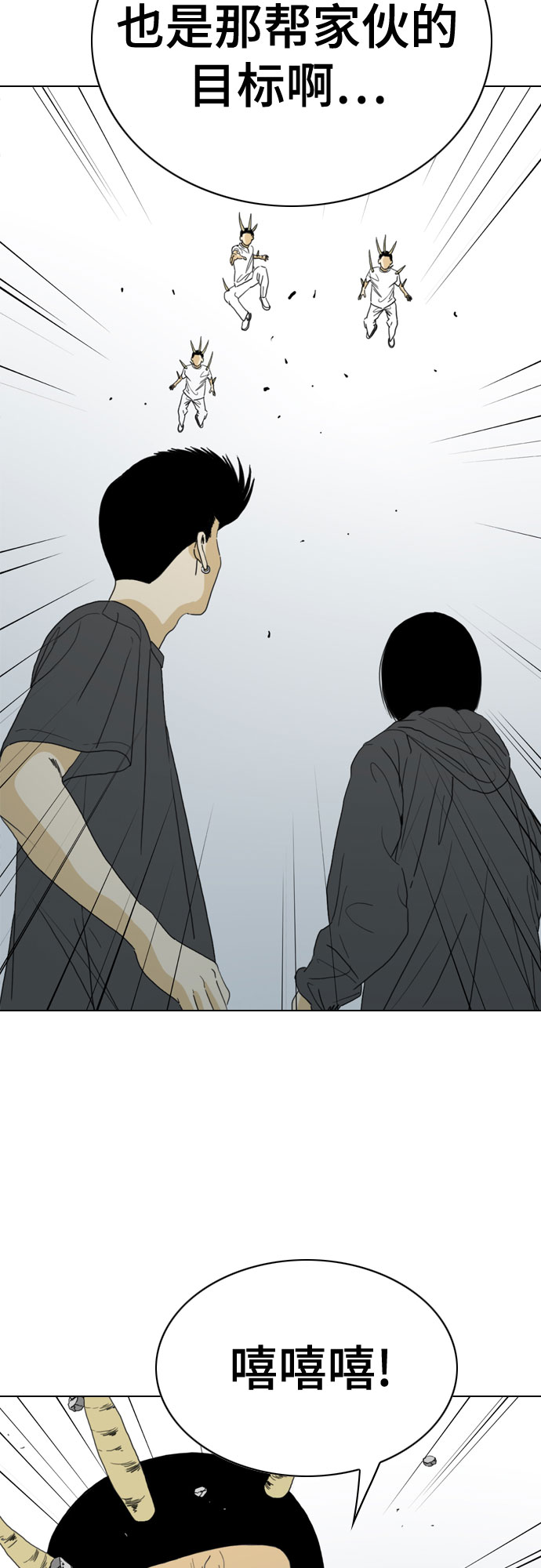 第67话27