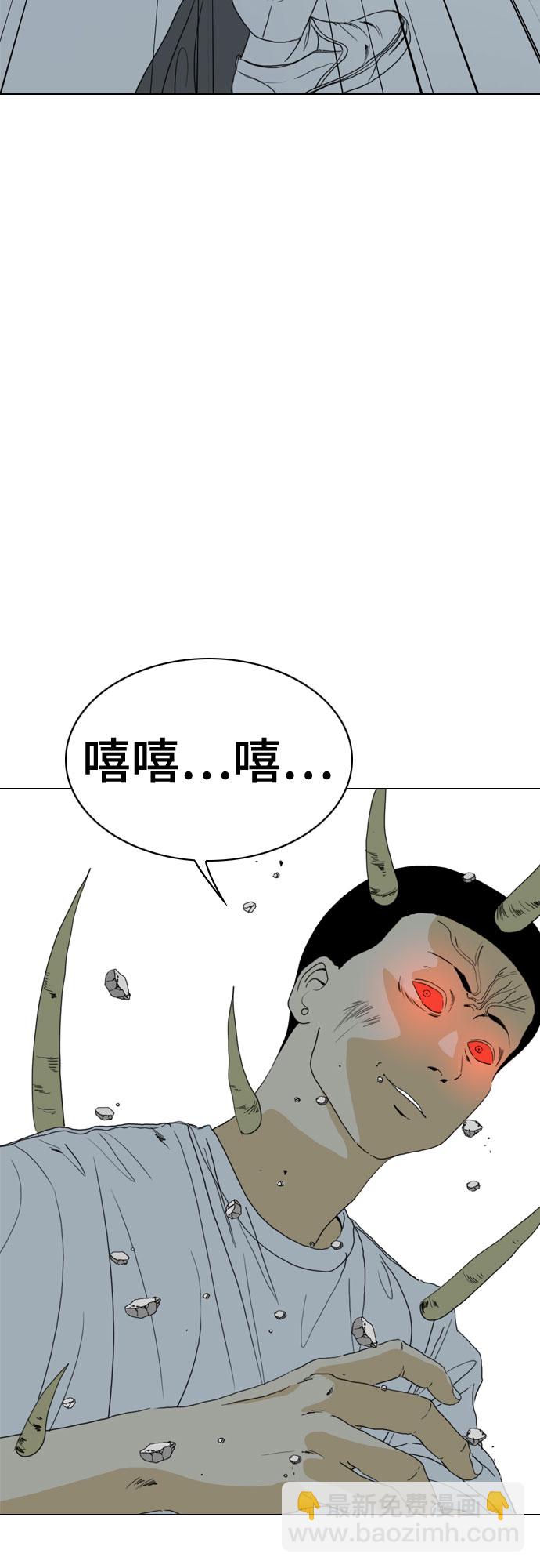 第67话31