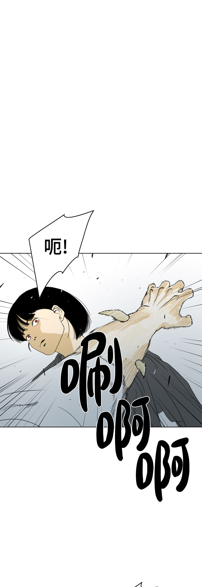 第67话32
