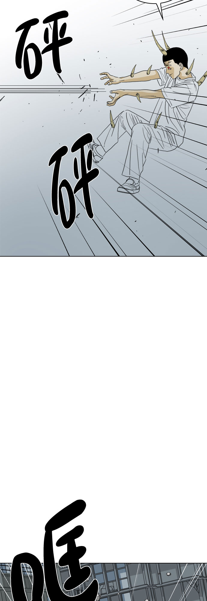 第67话36