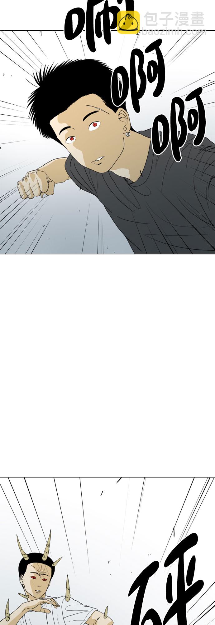 第67话38