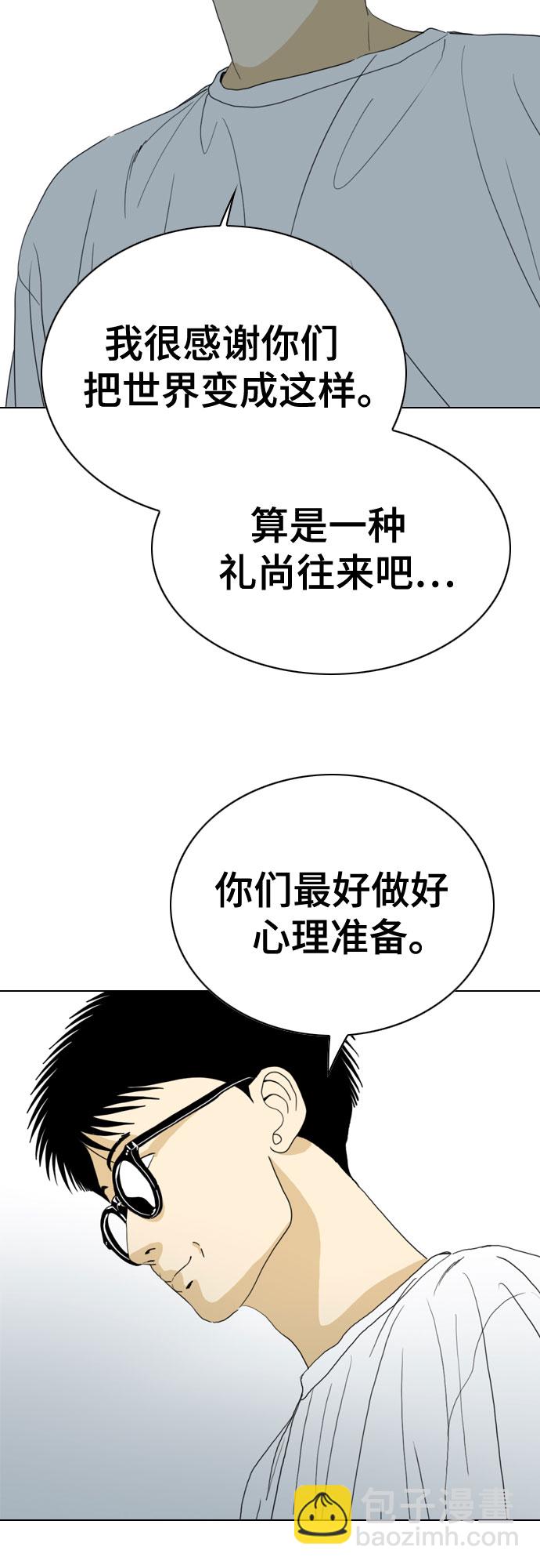 第67话4