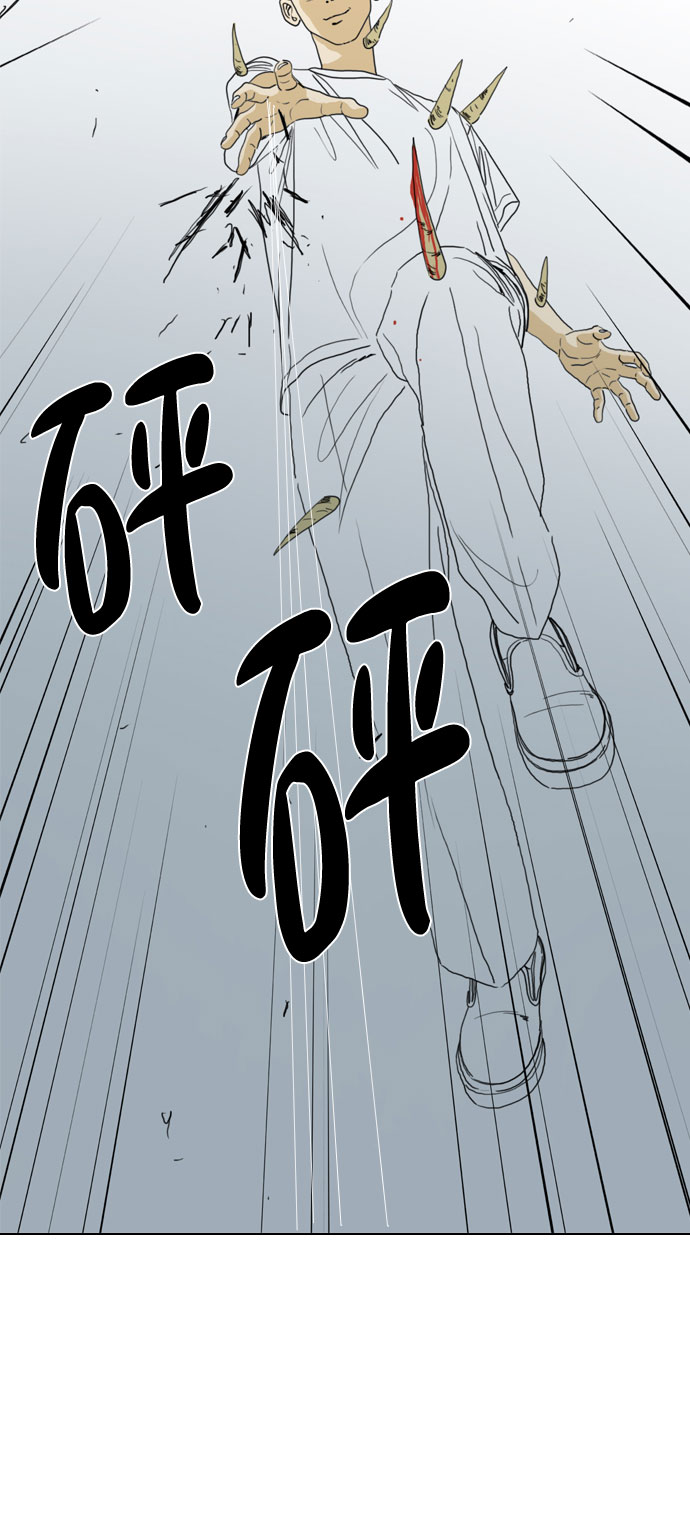 第67话44
