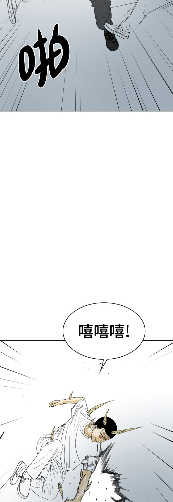 第67话51