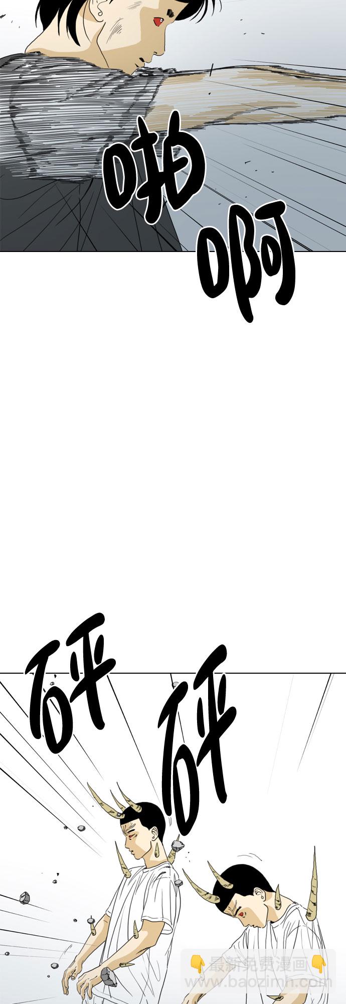 第67话57