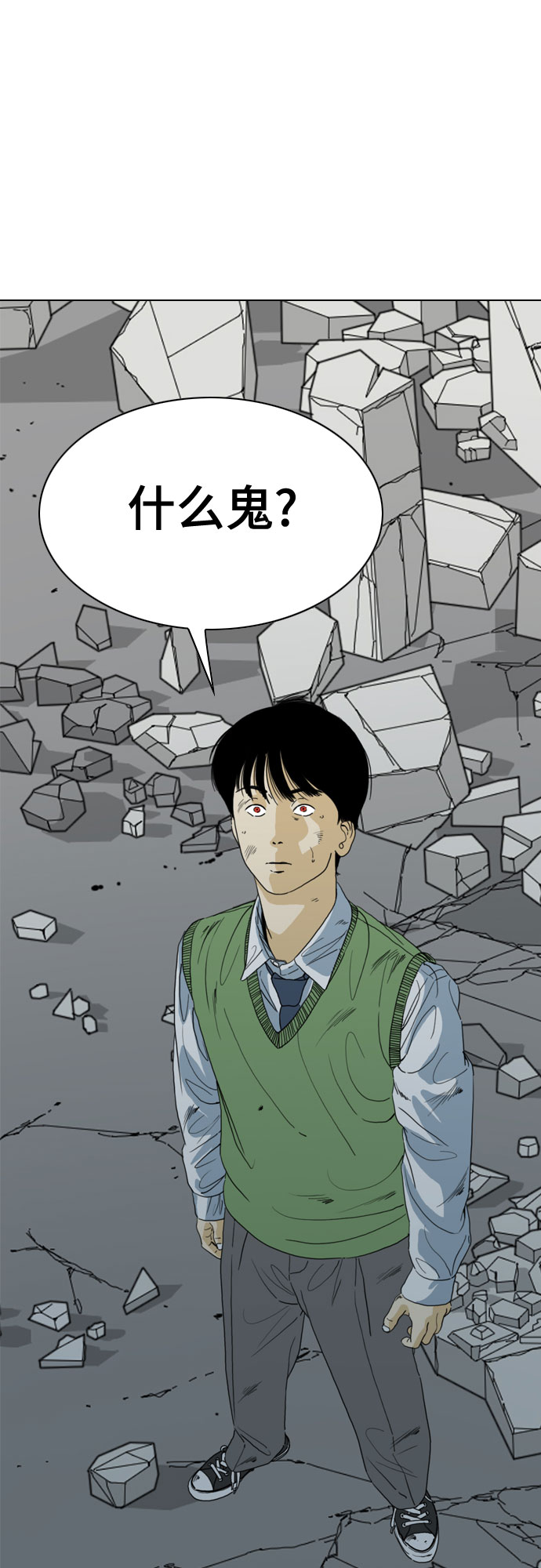 第67话63