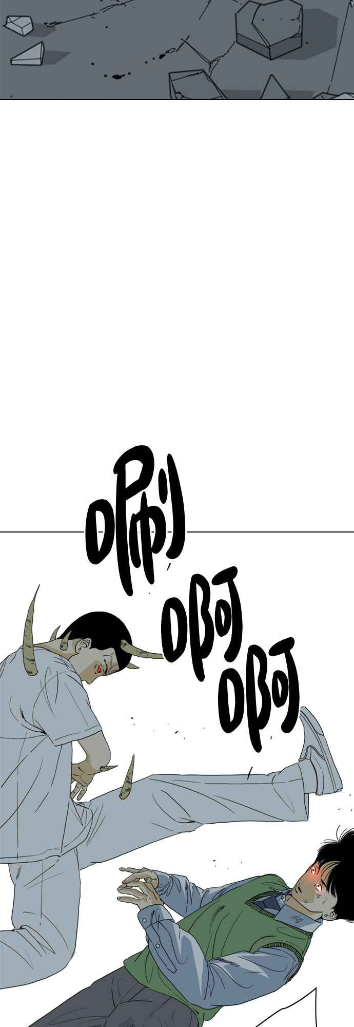 第67话64