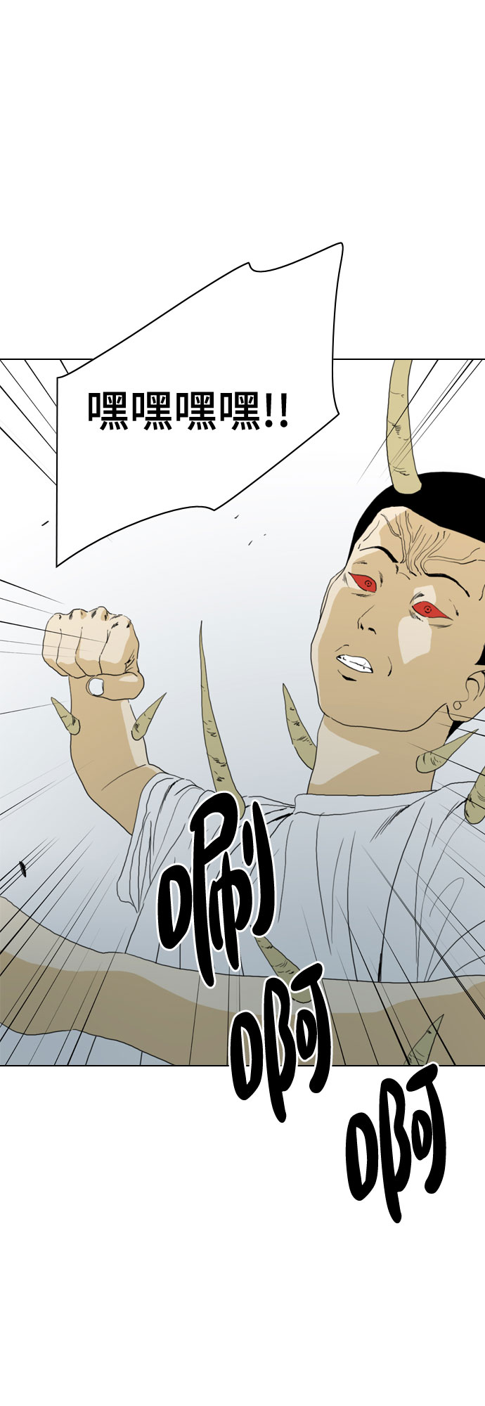第67话66