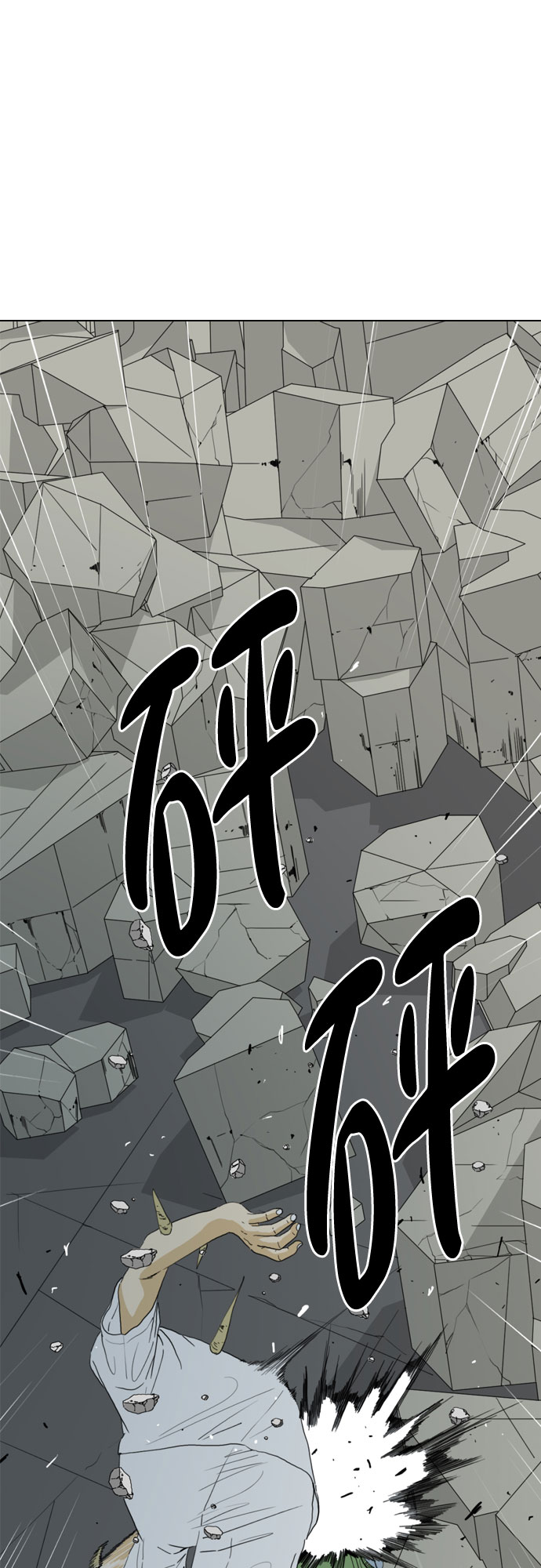 第67话67