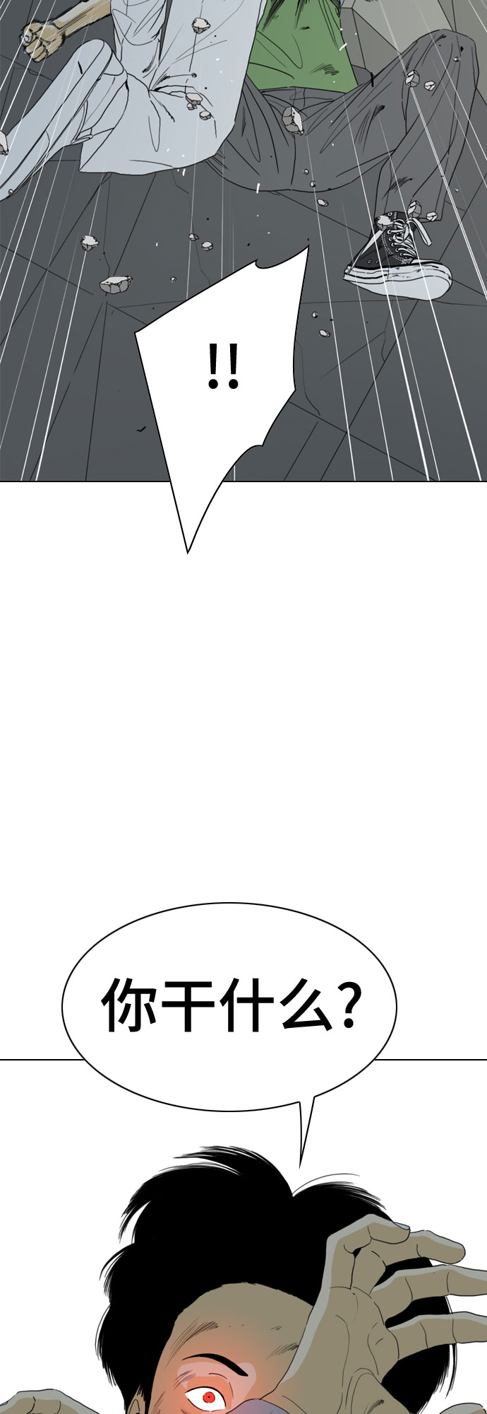 第67话68