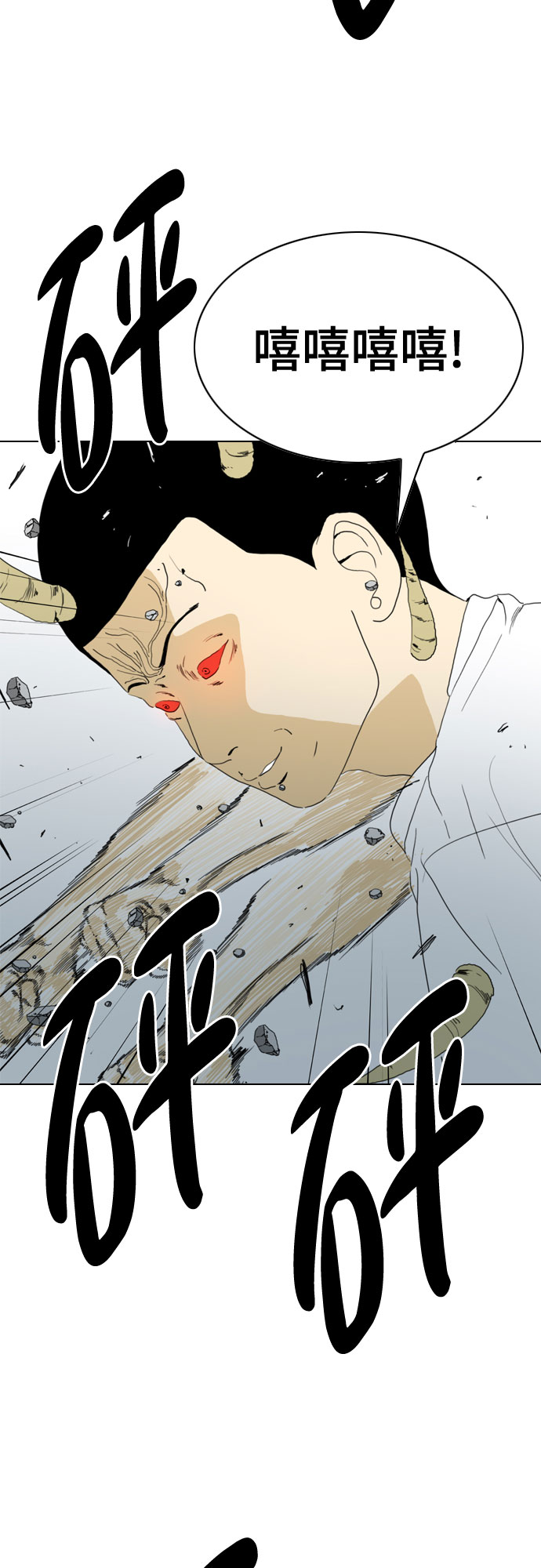 第67话71