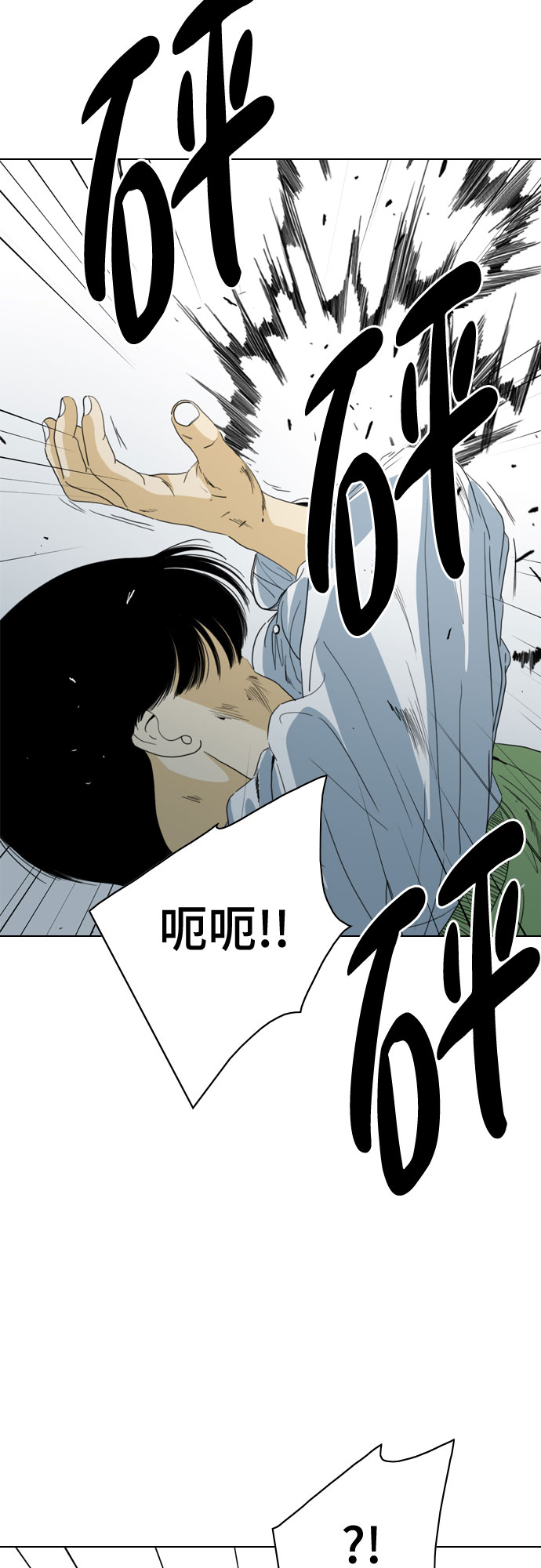 第67话72