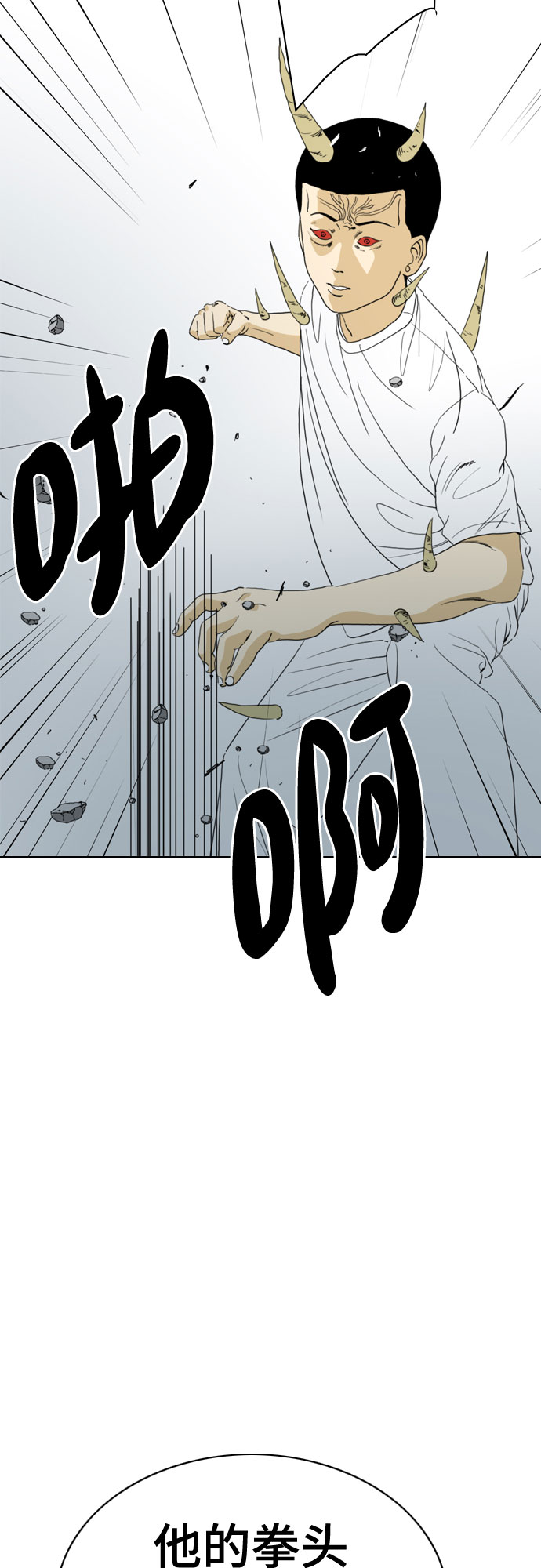 第67话73