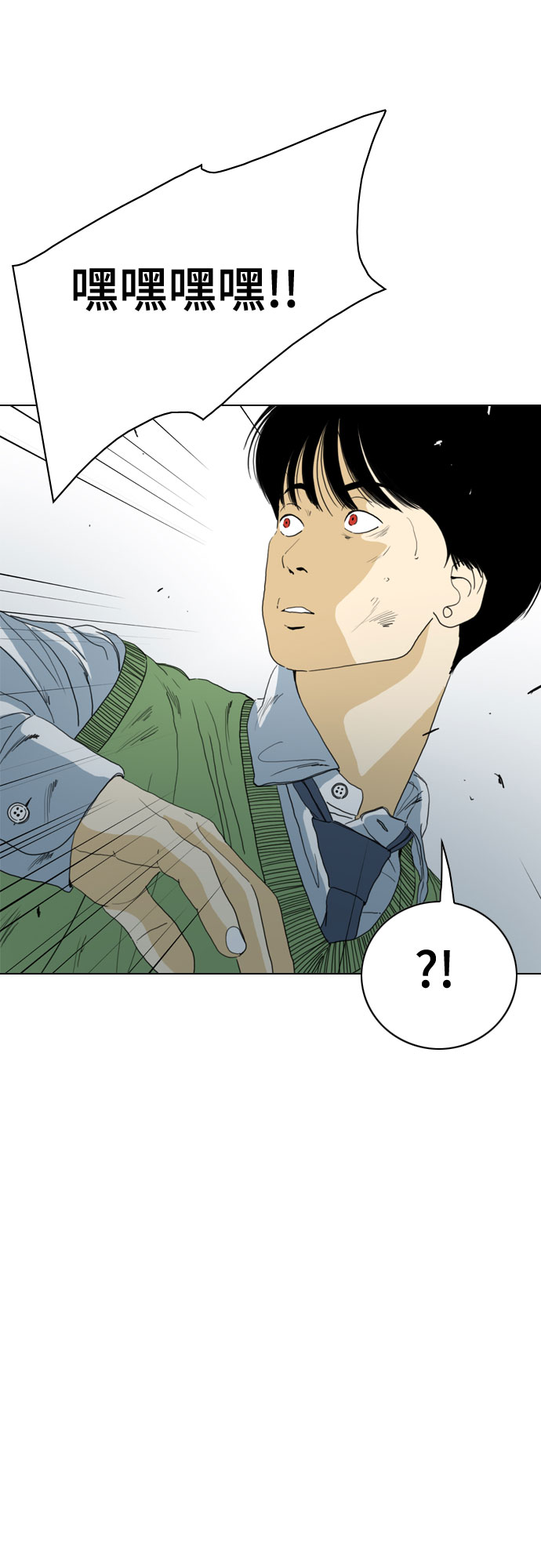 第67话75