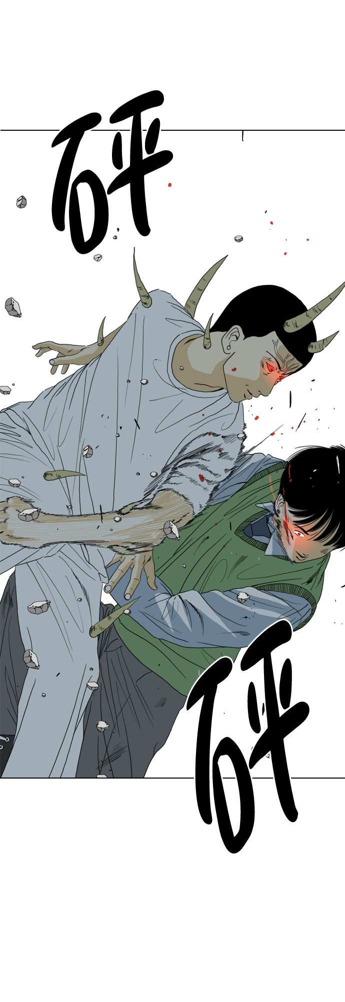 第67话76