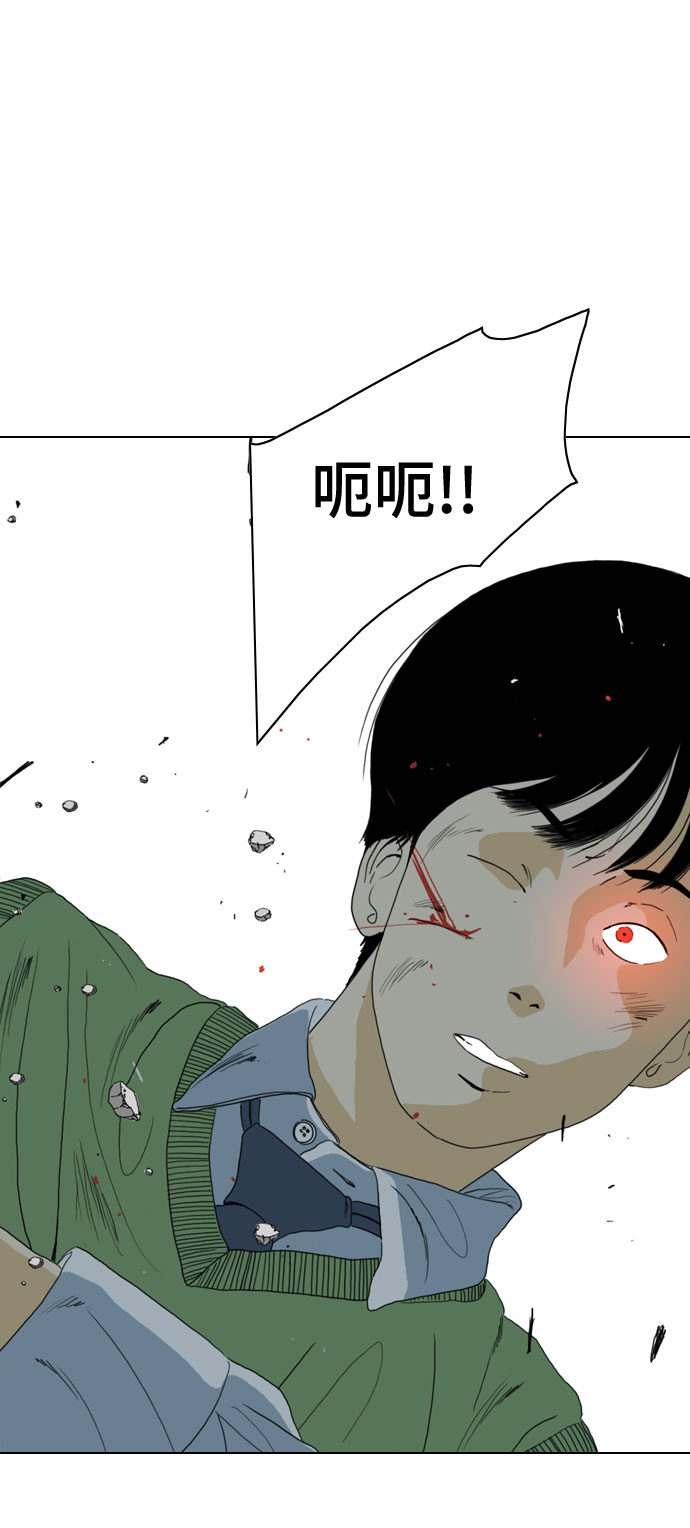 第67话77