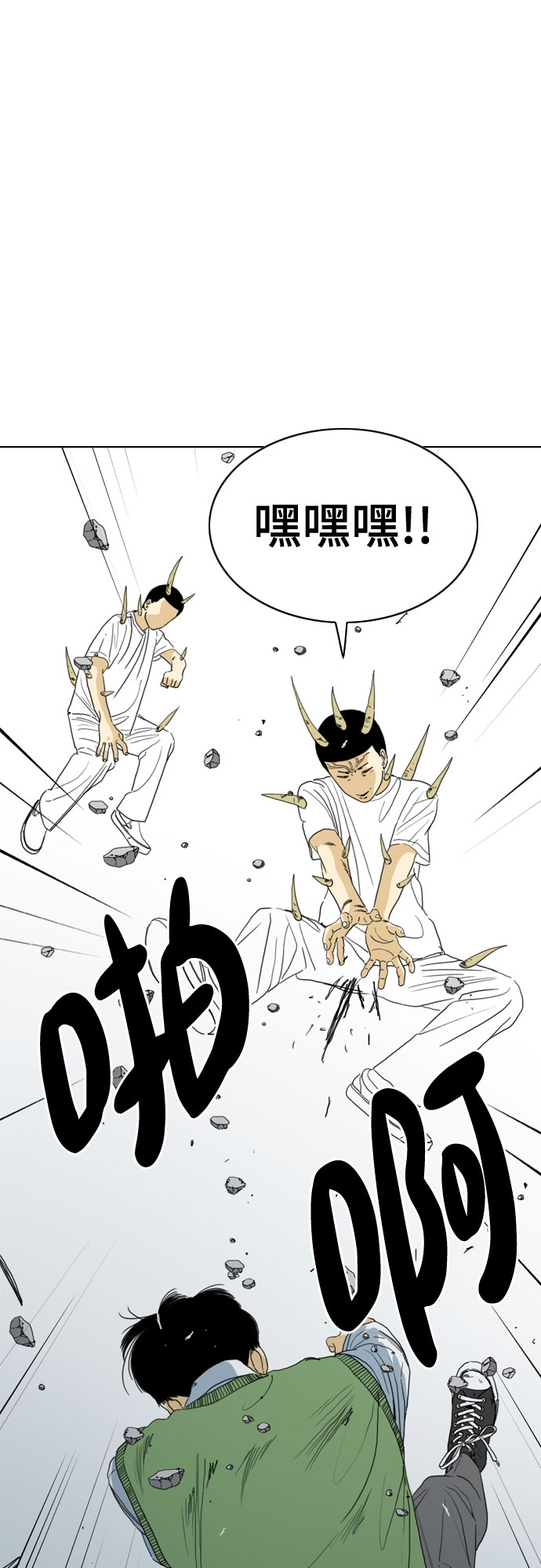 第67话78