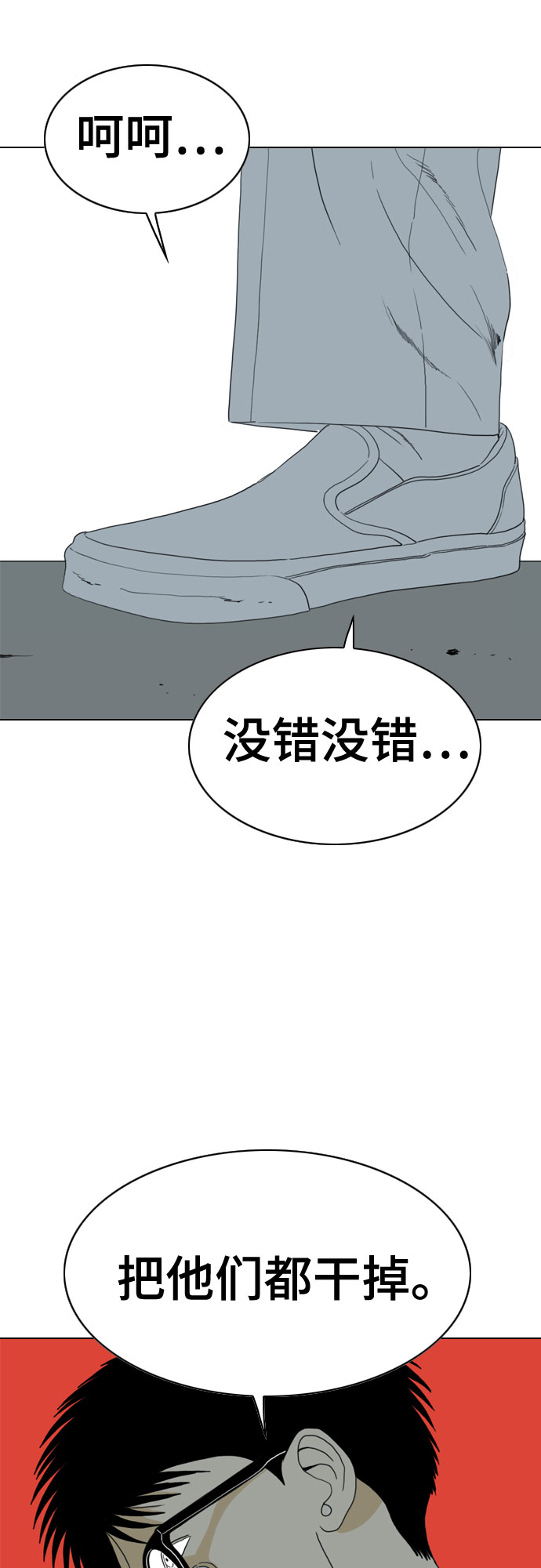 第67话81